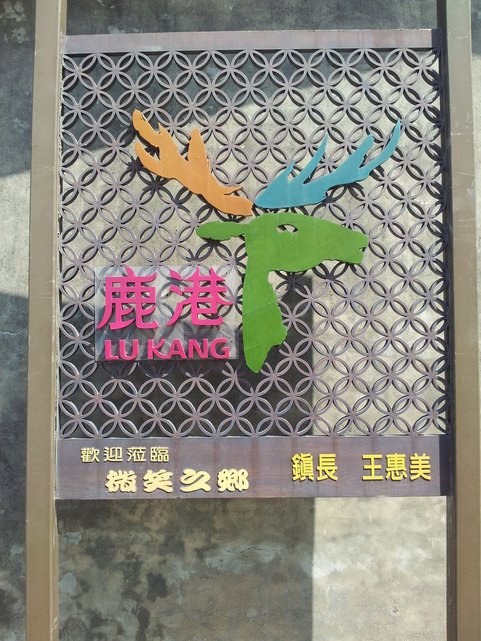 20120601_141025