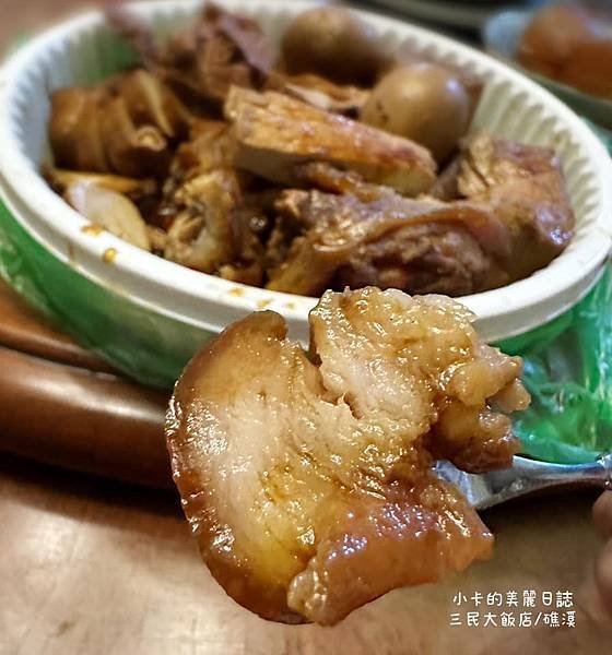 *礁溪美食/滷味【三民大飯店/礁溪滷味】滷豬腳,滷大腸頭,素