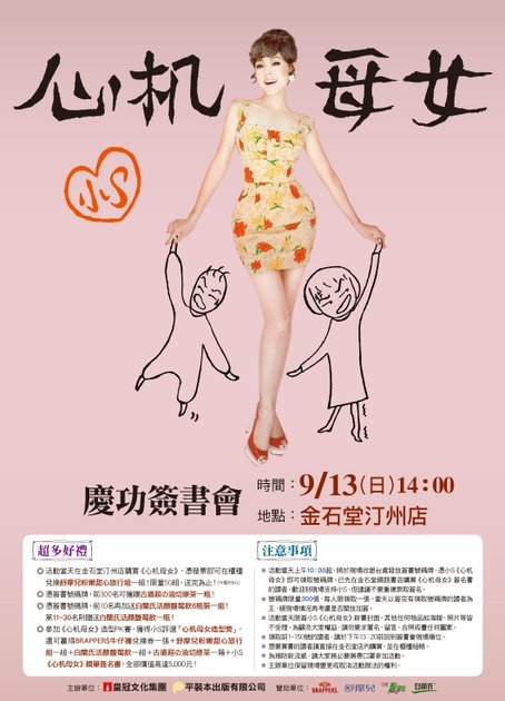 小s-背版4開寬37.5寬52.jpg