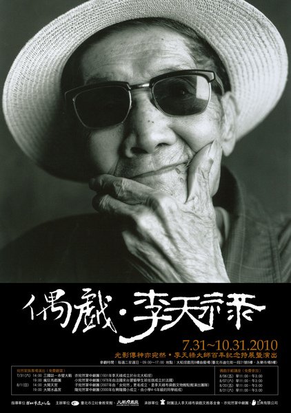 海報A_定稿.jpg