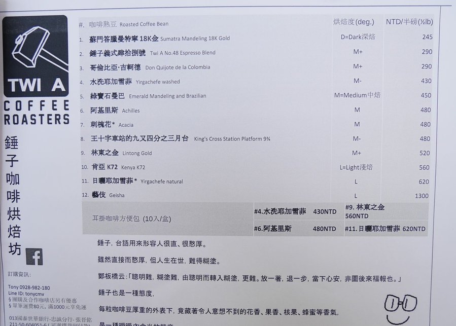 P1250322.JPG