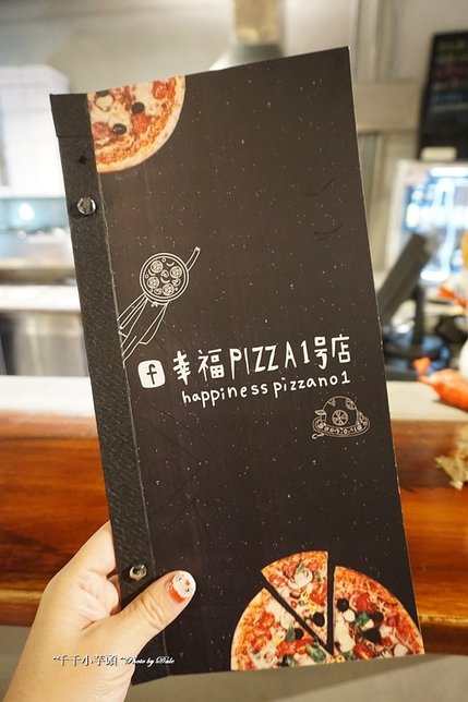 幸福pizza1號店9.JPG