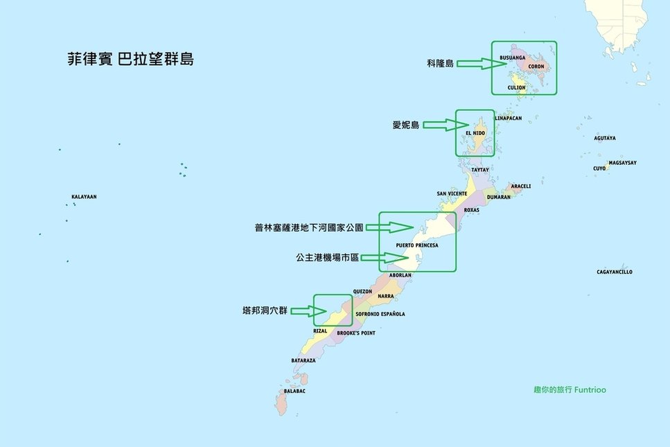Palawan Map 中文標示.jpg