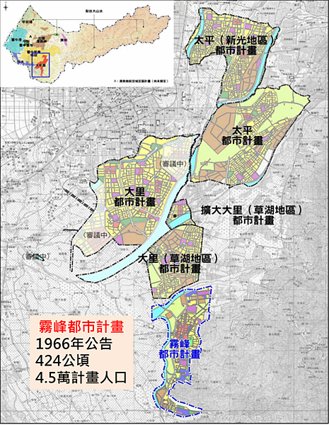 霧峰都市計畫三兩語