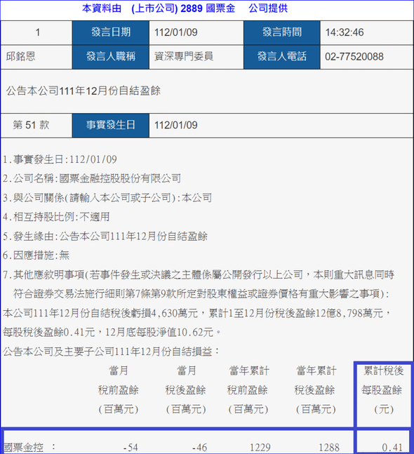 擷取.PNG