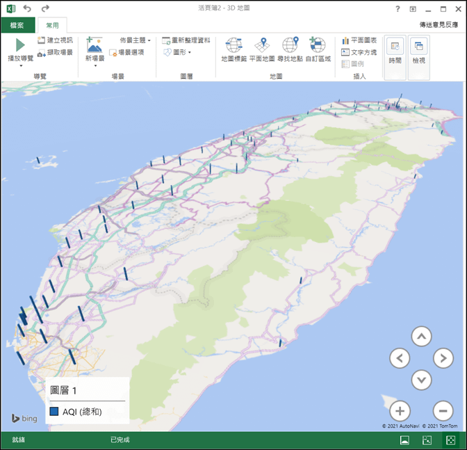 Excel-取用環保署空氣品質指標AQI資料集