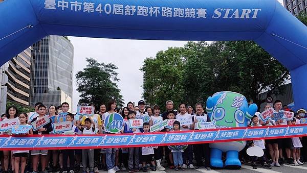 歡慶-40-週年-台中舒跑杯-逾18萬跑友熱情響應帶動城市運動風氣
