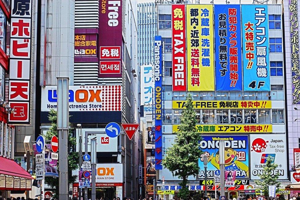2024日本自由行【機加酒-日本東京自由行】懶人包一篇搞定｜