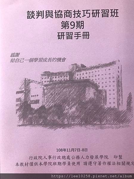 S__24223903.jpg