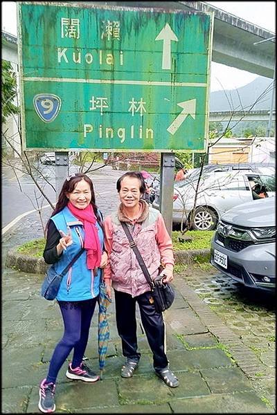 北勢溪自行車步道-1_021.jpg