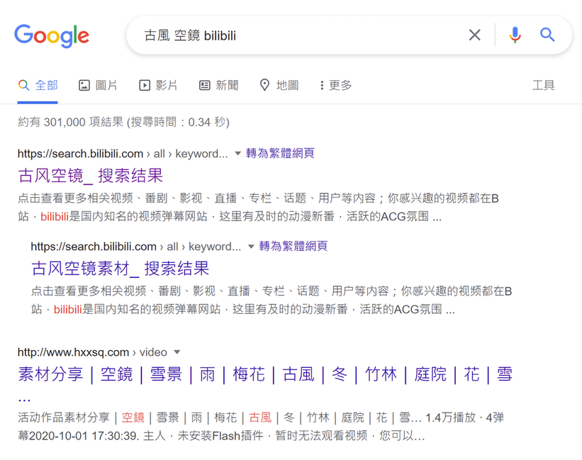 影片免費素材推薦_水月問路2.png