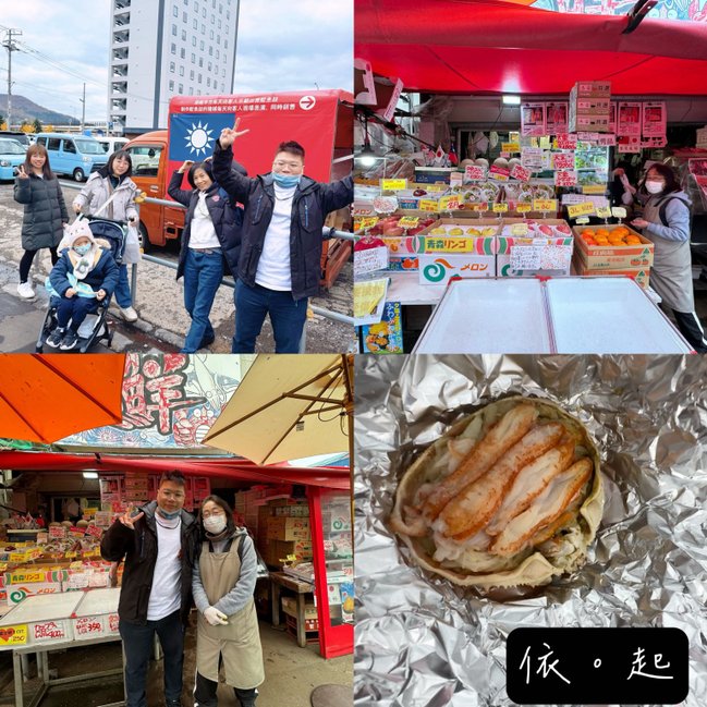 [北海道景點］五天四夜行程推薦