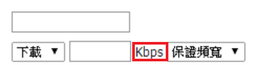 kbps