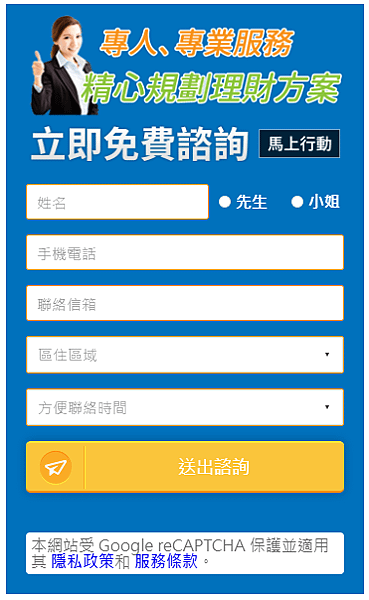 【貸款資訊】潮霖資產，貸款快速免費諮詢