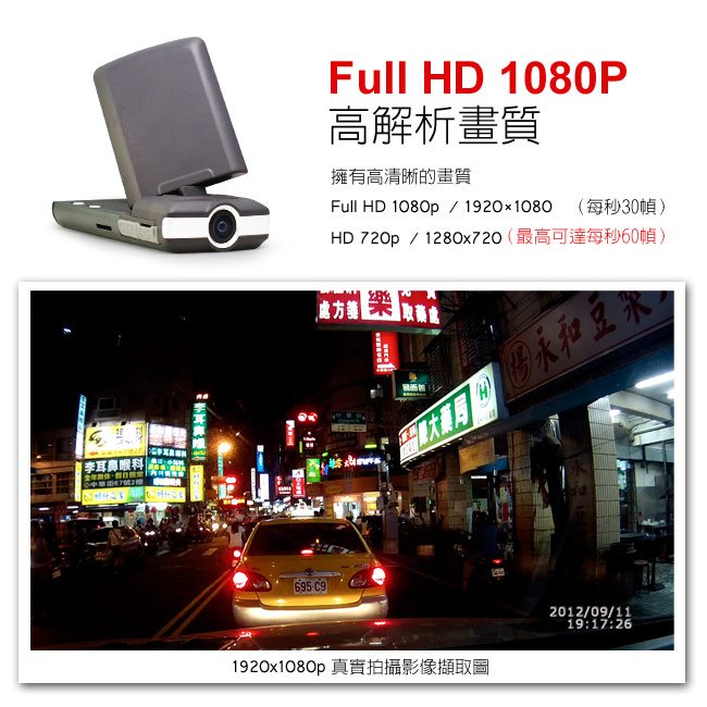 描述: http://buy.yahoo.com.tw/res/gdsale/st_pic/3831/st-3831555-2.jpg?u=20120917174915