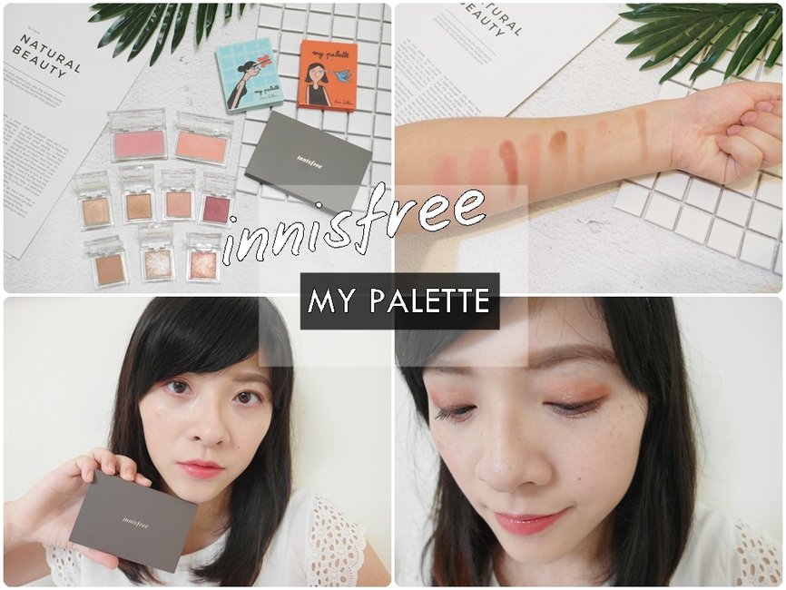 innisfree my palette cover.jpg