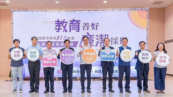 桃園市政府 張善政市長、蘇俊賓、王明鉅副市長、詹榮鋒秘書長：