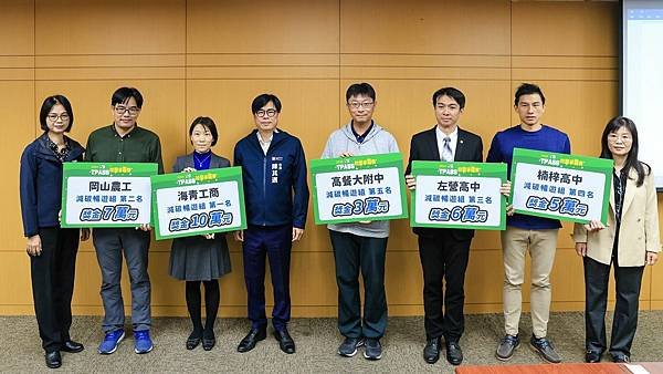 高雄市政府 陳其邁市長、林欽榮、羅達生、李懷仁副市長、郭添貴