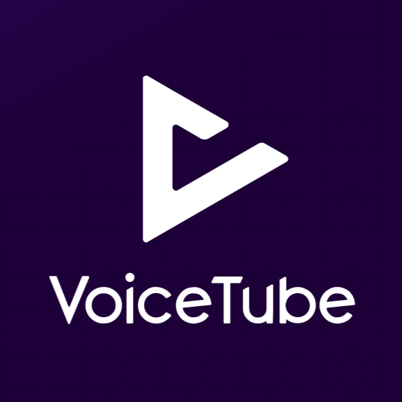 VOICETUBE_語言APP推薦_好用的APP推薦