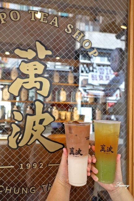 台中飲料_萬波2021菜單_萬波島嶼紅茶  台中一中店_萬波紅茶 (16).JPG