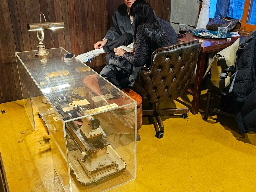 惠