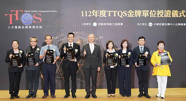 112年度ttqs金牌授證儀式訓練機構版獲獎單位代表合影-2