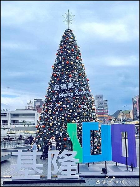 基隆半日遊_021.jpg