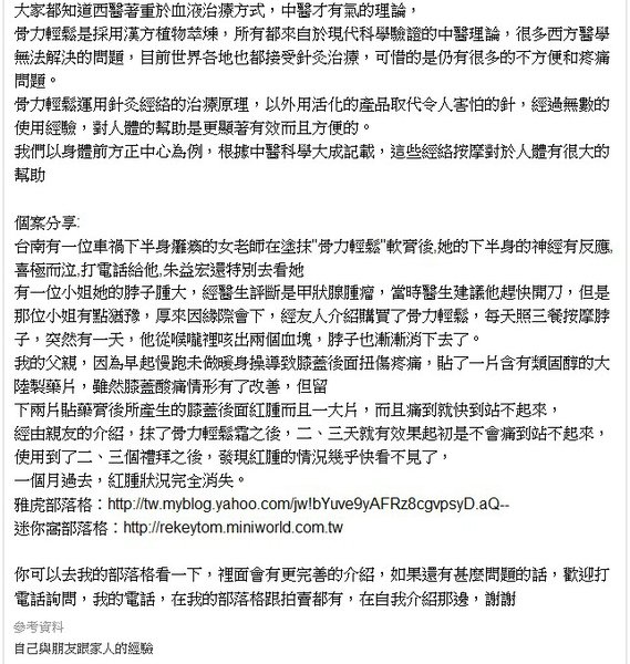 2010-07-21_110733.jpg