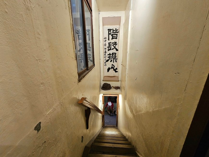惠