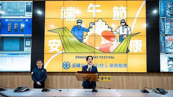 賴清德總統視察端節疏運情形　感謝各單位同仁維護平安旅運　讓國