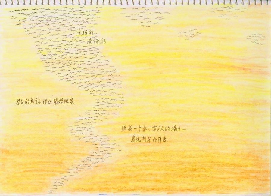 井仔腳8.jpg