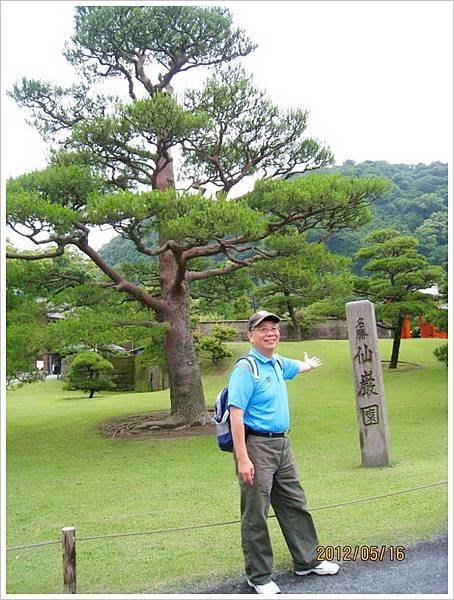 鹿兒島、宮崎五日遊-〈2〉_0093.jpg