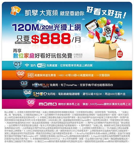 凱擘大寬頻,凱擘,凱擘網路,凱擘光纖上網,凱擘寬頻,凱擘第四台,新唐城,新唐城有線電視,新唐城寬頻,新唐城網路,新唐城寬頻,新唐城光纖,新唐城第四台,新唐城凱擘 大新店有線電視, 大新店寬頻, 新店第四台, 新店寬頻, 大新店500m, 新店區有線電視, 大新店便宜, 新店網路, 新店光纖, 新店有線電視, 新唐城有線電視, 凱 凱擘大寬頻 新店,新唐城寬頻網路,凱擘新唐城有線電視,新唐城線上繳費,新店第四台業者,新店第四台費用,新唐城客服電話,新唐城有線電視官網,凱擘新唐城有線電視,新唐城有線電視官網,新唐城有線電視公司,大新店有線電視,新店有線電視業者,凱擘大寬頻 新店,新唐城寬頻網路,凱擘大寬頻,凱擘新唐城有線電視,新唐城有線電視官網,新唐城有線電視公司,大新店有線電視,新店有線電視業者,凱擘大寬頻 新店,新唐城寬頻網路,凱擘大寬頻,新唐城網路,新唐城光纖,凱擘新店區,新店區第四台,凱擘大寬頻,新唐城電話,深坑區第四台,凱擘新唐城,新唐城寬頻網路,新唐城同裝優惠,石碇區第四台,新唐城第四台,大新店第四台,新店有線電視,新店第四台,新店區第四台,新店區網路,新店區寬頻,大新店網路,大新店寬頻 大新店有線電視繳費,大新店有線電視app,大新店有線電視節目表,大新店有線電視月租費,大新店有線電視電話,大新店有線電視頻道表,大新店有線電視退租,大新店有線電視地址,大新店有線電視遙控器,大新店有線電視費用,大新店寬頻評價,大新店寬頻設定,大新店寬頻ptt,大新店有線電視繳費,大新店有線電視月租費,大新店有線電視節目表,大新店有線電視電話,大新店500m,新唐城有線電視,大新店 寬頻 價格,大新店寬頻 評價,,,,大新店有線電視 繳費,,,,大新店有線電視 APP,大新店有線電視 , 租 費,大新店 凱 擘,,,,大新店 新唐城 比較,大新店 500M,大新店有線電視節目表,大新店有線電視 退 租,大新店 網 路 測試, 新唐城有線電視電話,新唐城網路評價,新唐城費用,新唐城退租,新唐城解約,新唐城 有線電視事業股份有限公司,新唐城節目表,新唐城電話,新唐城繳費,新唐城營業時間 新唐城網路評價,新唐城網路ptt,新唐城退租,新唐城,新唐城節,新唐城電話,新唐城解約,新唐城營業時間,新唐城 網 路 速度新唐城退租,新唐城費用,新唐城繳費 新唐城 解約,新唐城網路ptt,新唐城節目表,新唐城電話,新店網路,新唐城營業時間,新唐城方案