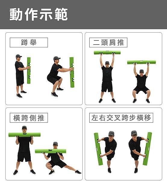 哈樂德超體能火箭筒-Fun Sport(砲筒/VIPR)