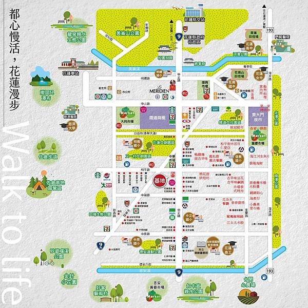 花蓮預售屋-JW看房資訊網_三上御景_生活機能圖.jpg