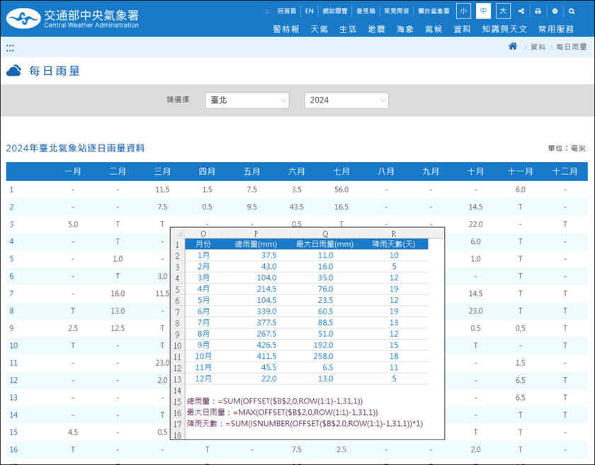 Gemini開放上傳圖片以外的檔案(包含Google雲端硬碟