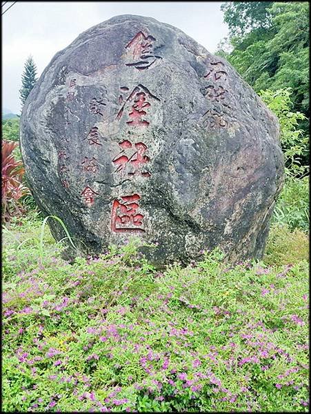 烏塗溪步道_046.jpg