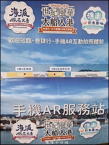 基隆半日遊_052.jpg