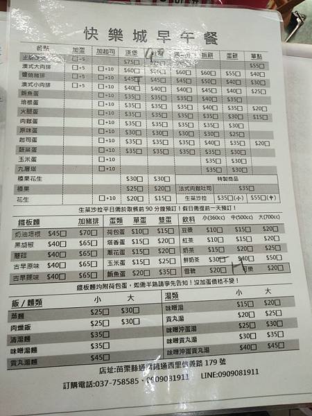 IMG20170715091635.jpg