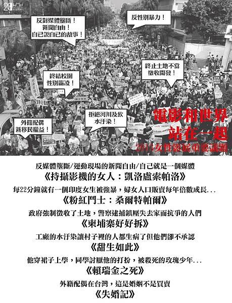 議題電影blog