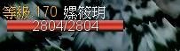嫘筱玥.jpg
