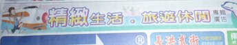 刊頭2.jpg