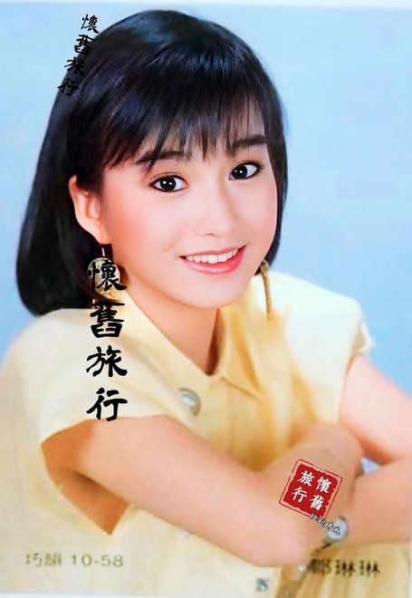 【輕捻時光-華視綜合週刊_鄒琳琳】