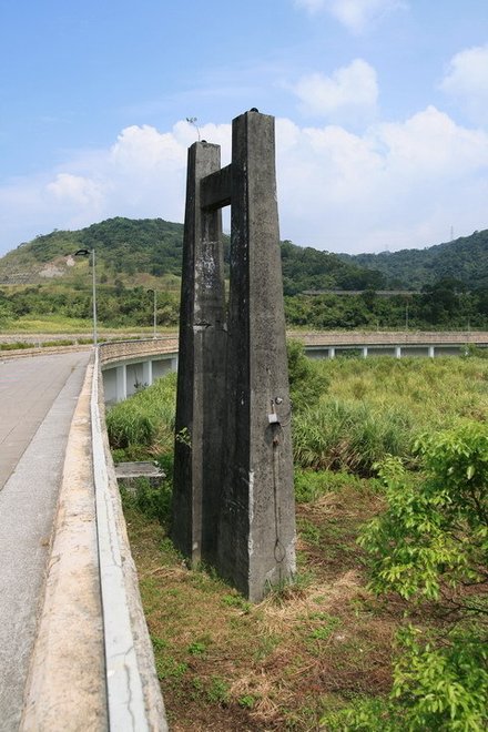 七堵俊德吊橋