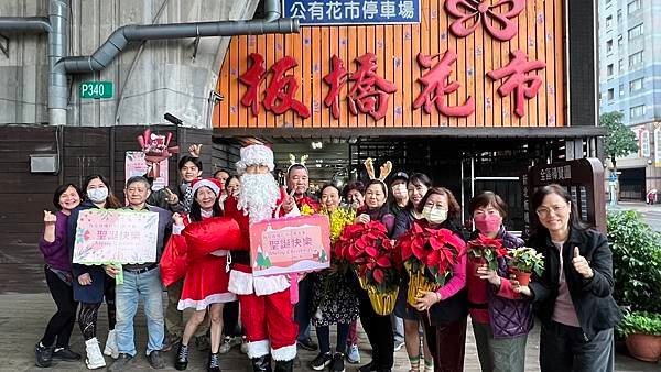 圖2.板橋花市業者及民眾一同歡慶耶誕