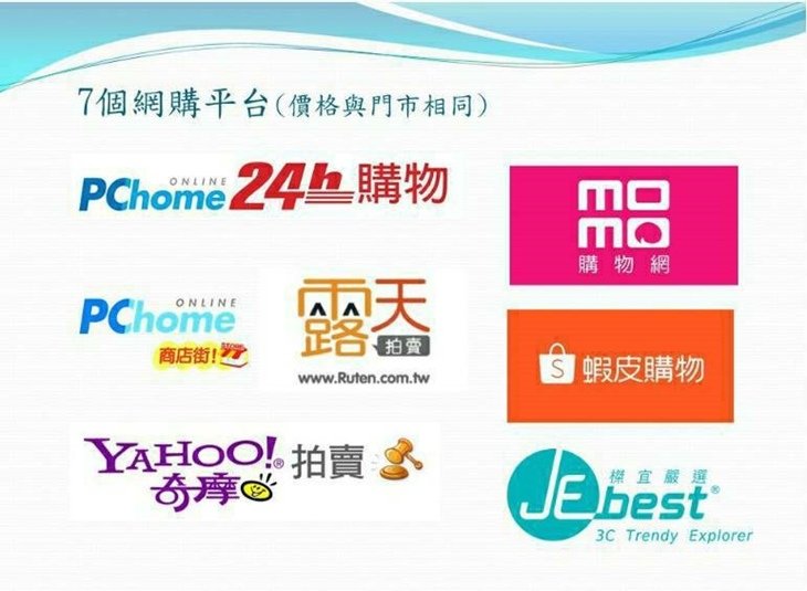 【台中手機平板保貼】勤美誠品DR.A快速維修中心-公益店｜SGS國際標準檢驗ipad9.7吋藍光盾保護貼｜長時間使用手機的好幫手｜280個實體門市與7個網購平台都可以購買 (5).jpeg