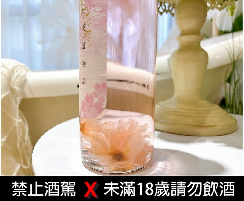 [生活] 樹飲棚 suinboon ▶ 樹林酒廠攝影棚 百年