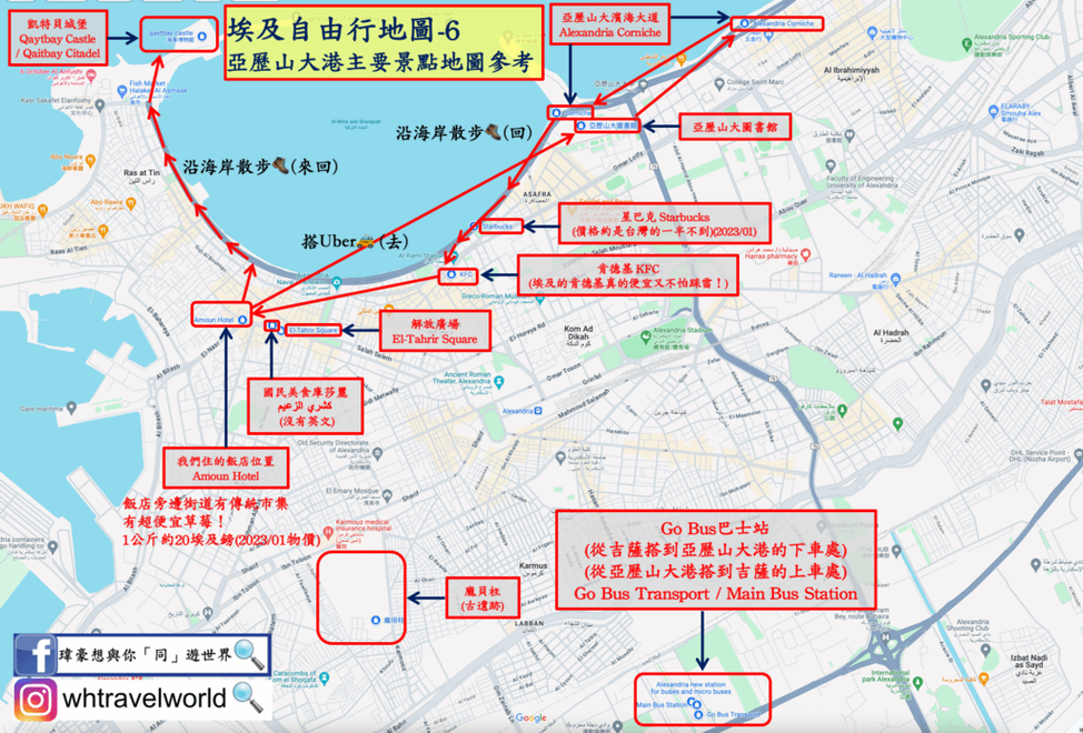 埃及自由行地圖-6.png