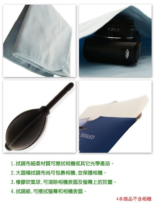 描述: http://buy.yahoo.com.tw/res/gdsale/st_pic/4050/st-4050483-2.jpg?u=20130107122740