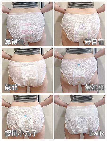 靠得住好棉褲防側漏